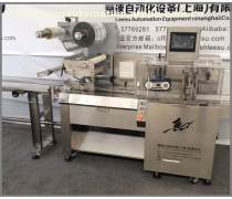 全自動(dòng)枕式包裝機(jī)
